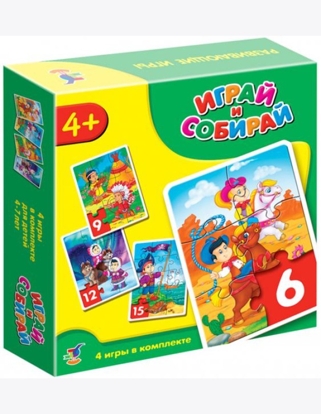 Играй и собирай. 2939 (пират, ковбои)