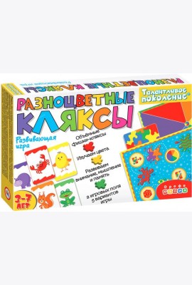 3917 Талантливое поколение. Разноцветные кляксы
