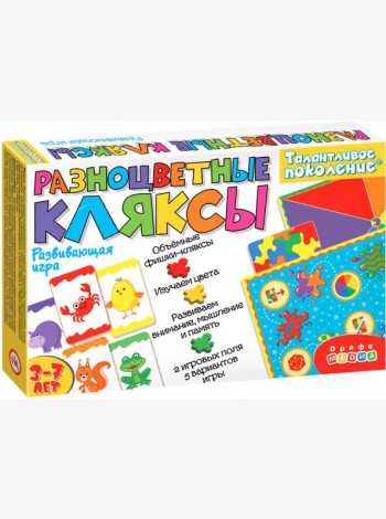 3917 Талантливое поколение. Разноцветные кляксы