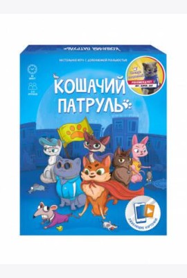 Игра настольная + Дополненная реальность. Кошачий патруль. Серия Игры для компании. ГЕОДОМ