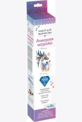 Алмазные узоры. Хитрый лис. 30*40,06141