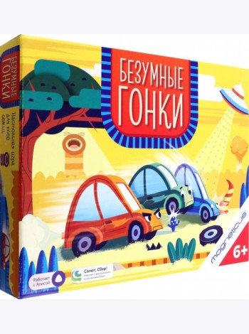 Настольная игра 
