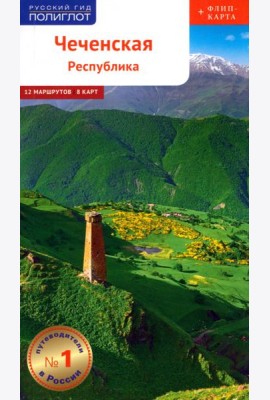 Чеченская Республика, с картой