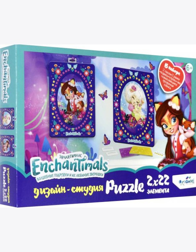 Энчантималс.Диптих 2х22.Фелисити и Лорна,05334