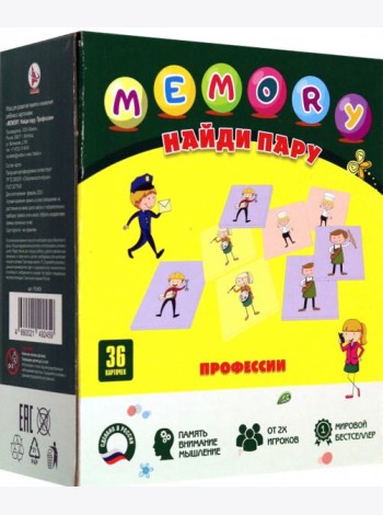 Игра 
