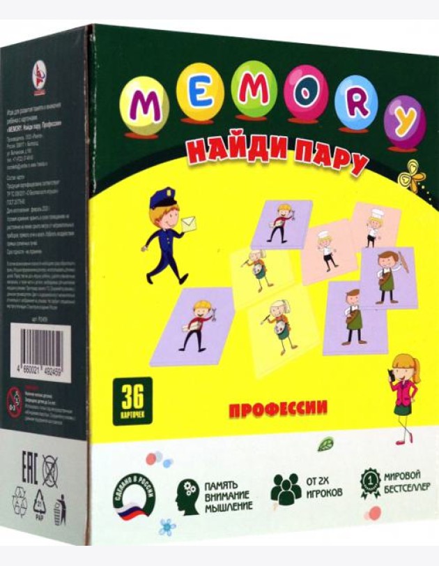Игра 