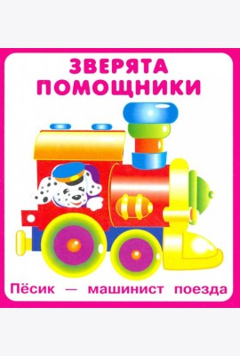 Карточки 