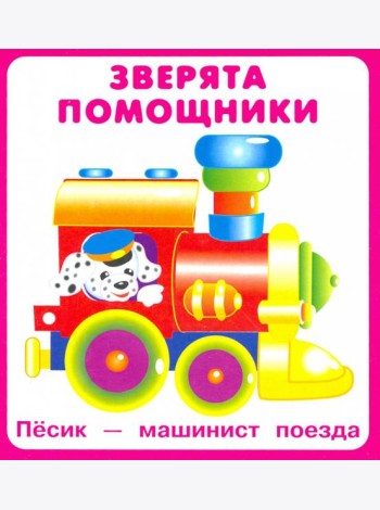 Карточки 