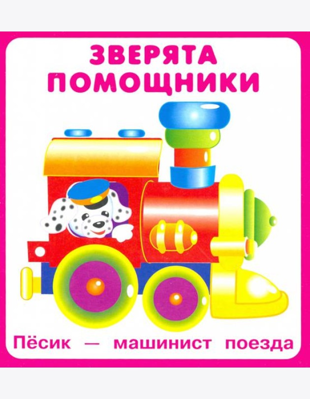 Карточки