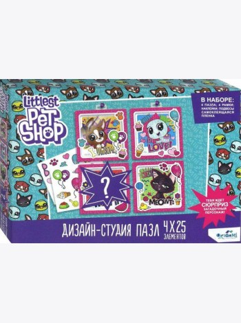 Littlest Pet Shop.Дизайн-студия 
