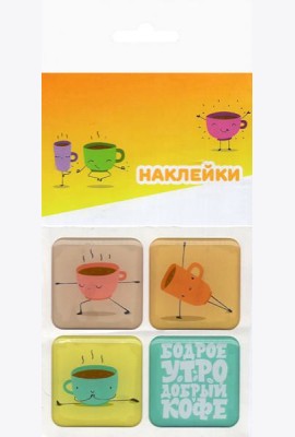 Набор леденцовых наклеек 