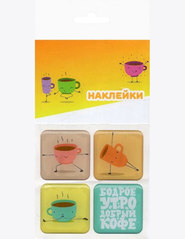 Набор леденцовых наклеек