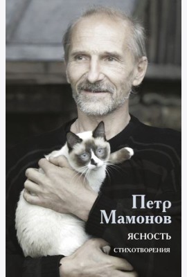 Ясность