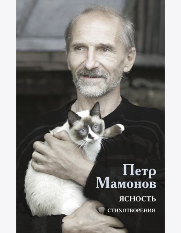 Ясность