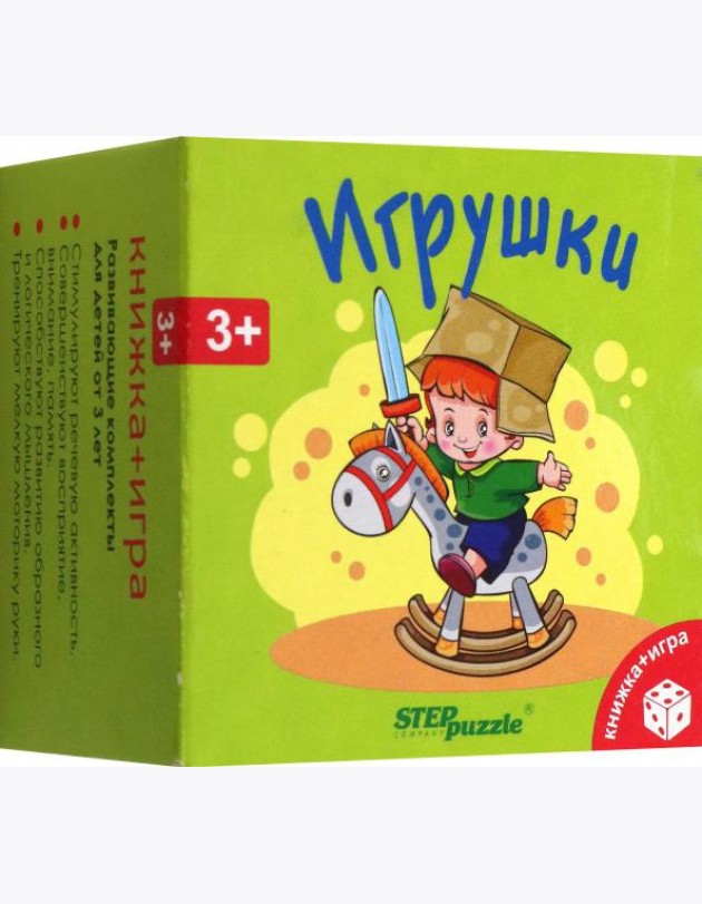 76171 Развивающий комплект