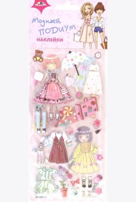 Наклейки из мягк.пластика Модный подиум 1,С3748-01