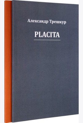 Стихотворения в 2-х томах