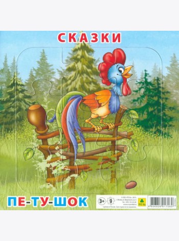Пазл. Сказки. Петушок и бобовое зернышко