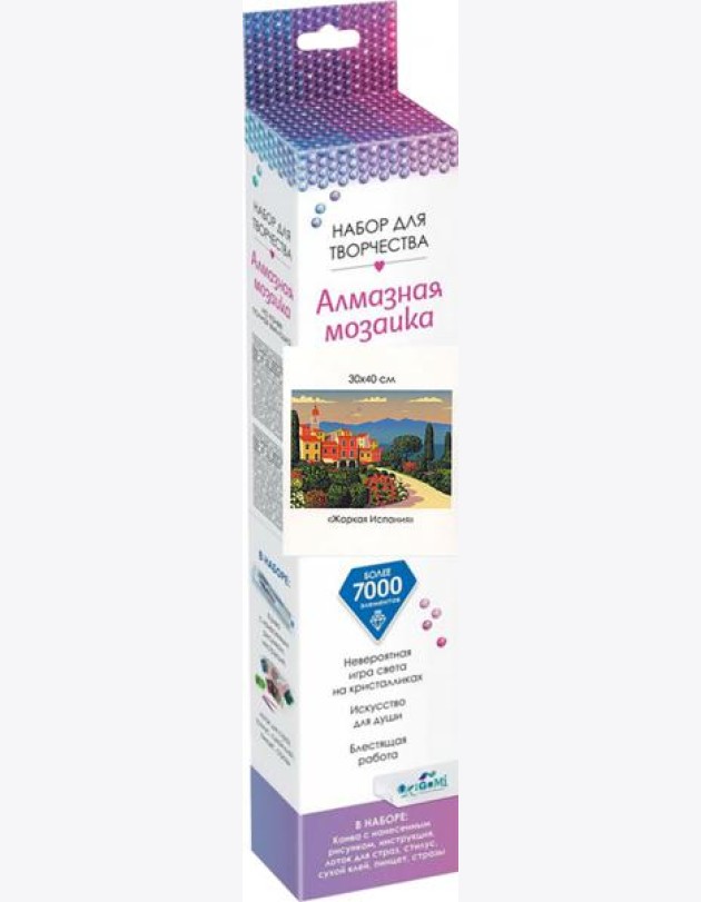 Алмазные узоры. Жаркая Испания. 30*40,06132