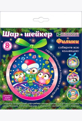 АМ 01-100 Набор для шара-шейкера 