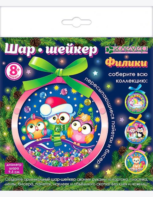 АМ 01-100 Набор для шара-шейкера 