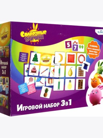 Солнечные зайчики. Набор 3в1,07557