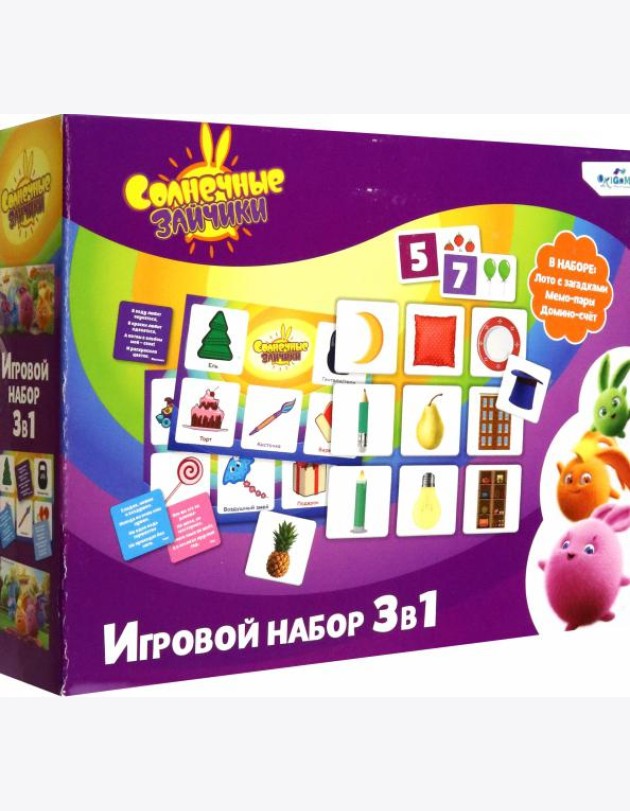 Солнечные зайчики. Набор 3в1,07557