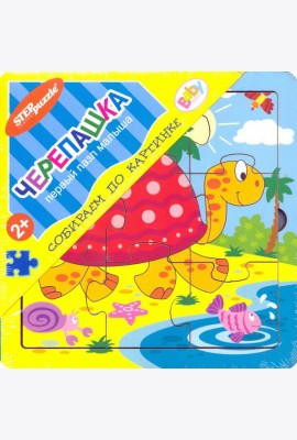 89052 Игра из дерева 