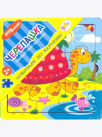 89052 Игра из дерева