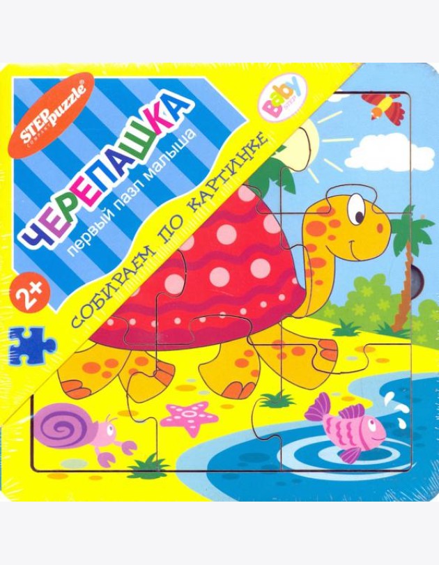 89052 Игра из дерева