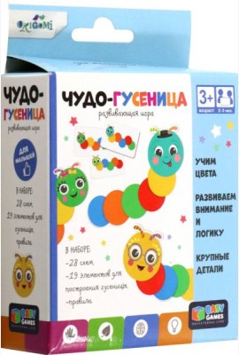 Baby Games.Развивающая игра 