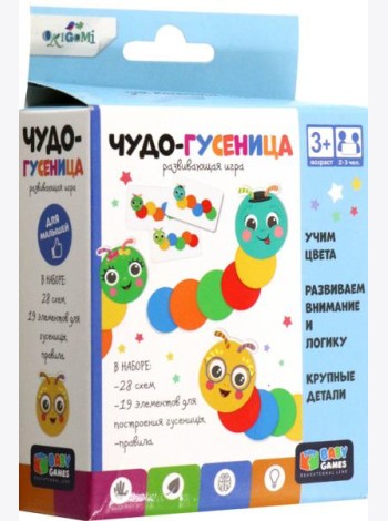 Baby Games.Развивающая игра 