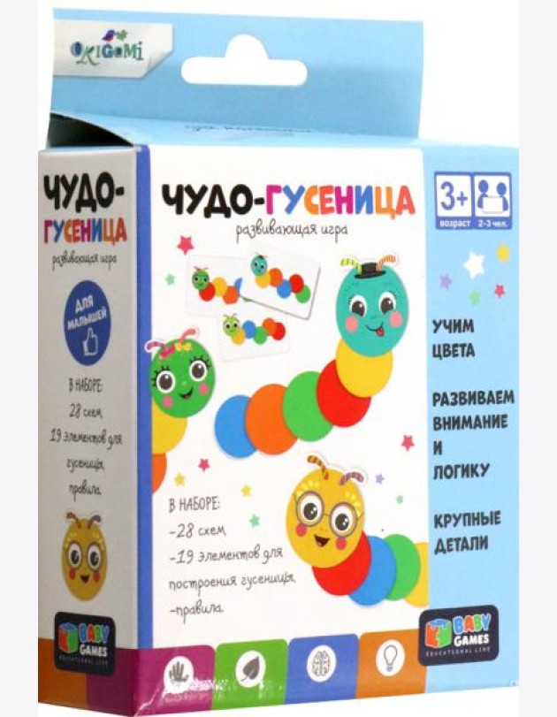 Baby Games.Развивающая игра