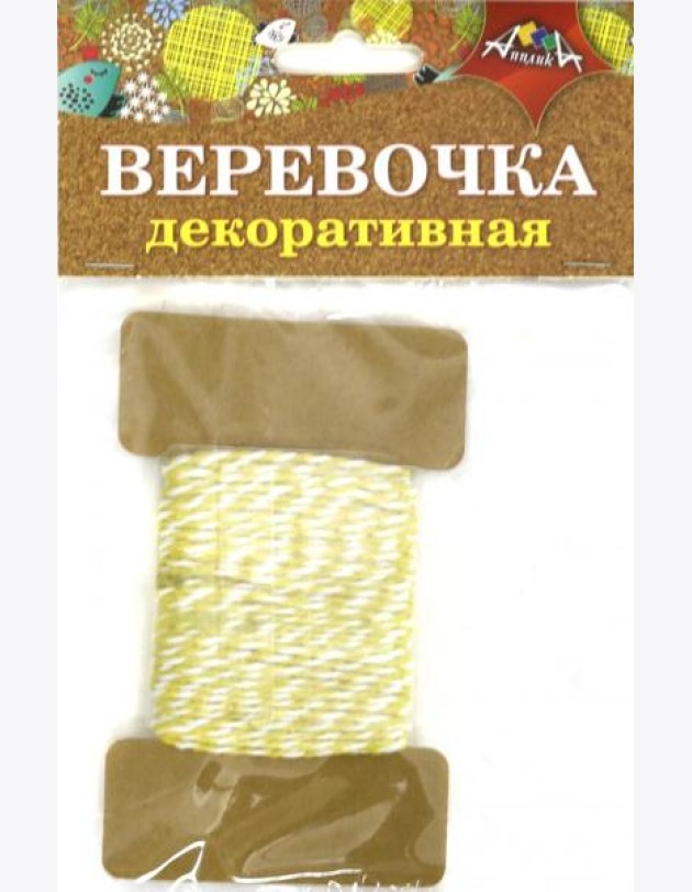 Декор.веревочка двухцв.желтая с белым,С5066-03