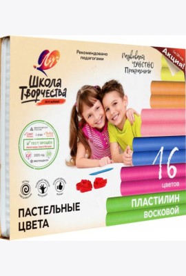 Пластилин воск. 16цв ШКОЛА ТВОР. со ст,29С 1772-08