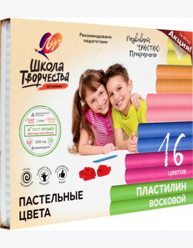 Пластилин воск. 16цв ШКОЛА ТВОР. со ст,29С 1772-08