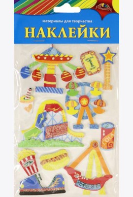 Наклейки из ЭВА Парк развлечений,ассортим С3476-16