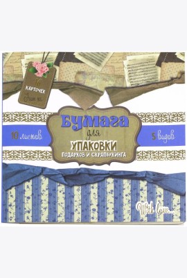 Бумага для упаковки подарков и скрапбукинга (синяя)