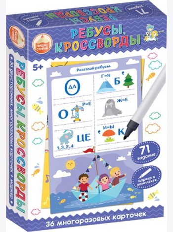 Игра развив 04242 Пиши-стирай 