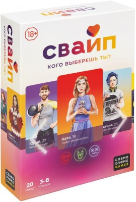 Игра 