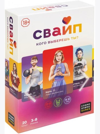 Игра 
