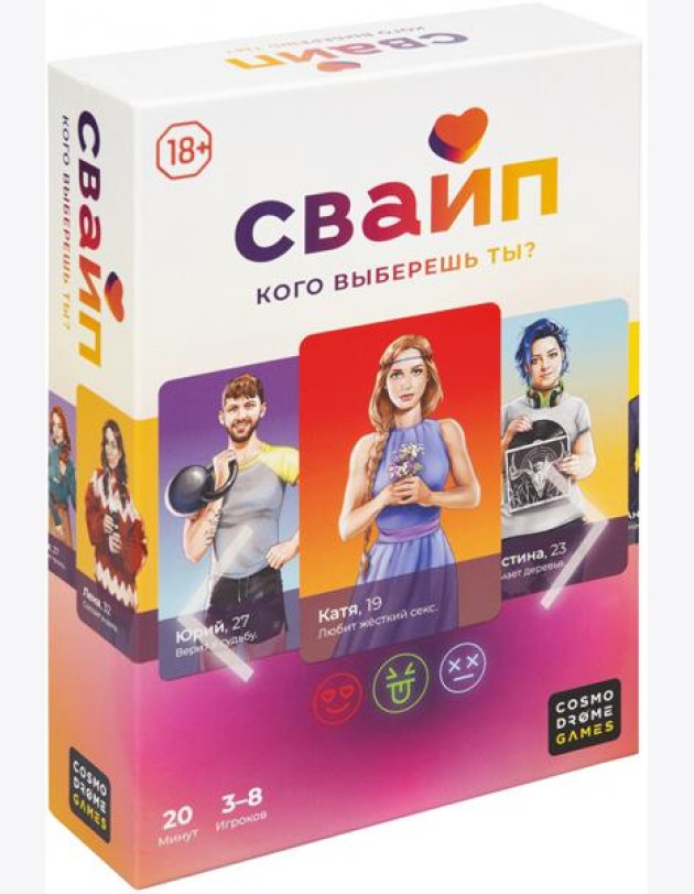 Игра