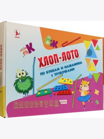 Игра 