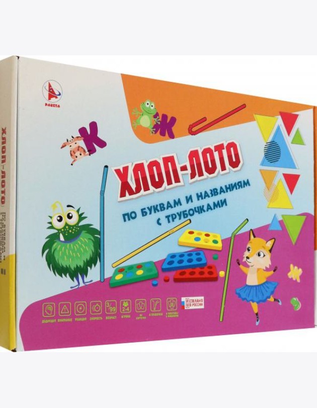 Игра 
