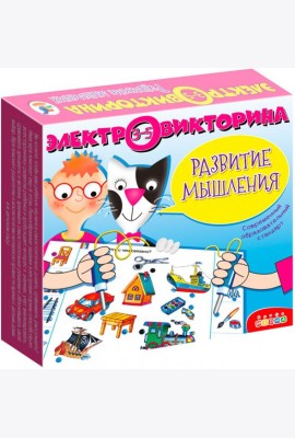 Электровикторина. 1042 Развитие мышления (желтая)
