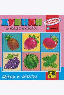 87315 Кубики для самых маленьких №2