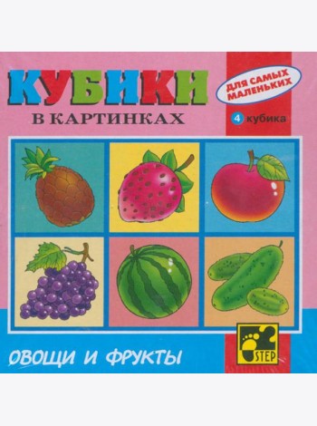 87315 Кубики для самых маленьких №2