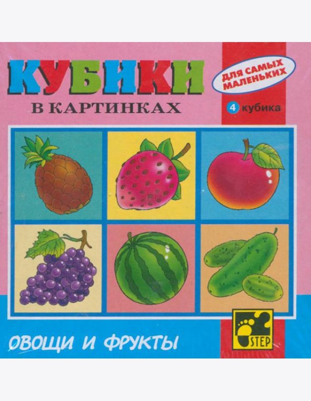 87315 Кубики для самых маленьких №2