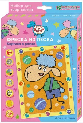 ЛО 38-952 Картина в рамке 