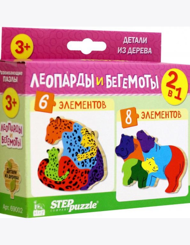 69002 Мозаика